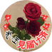 松竹 (@shoutikuby) Twitter profile photo 松竹 (@shoutikuby) Twitter profile photo