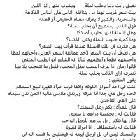 حرية التعبير (@mahm8231) 's Twitter Profile