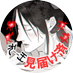 軒下 (@q1g_y) Twitter profile photo 軒下 (@q1g_y) Twitter profile photo