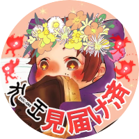 ゆめ (@ta_ra__i) 's Twitter Profile Photo ゆめ (@ta_ra__i) 's Twitter Profile Photo