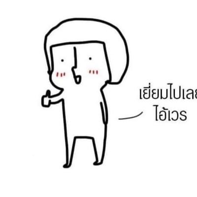 2aohiLOiWKKIOQu's profile picture. อือ