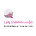 QueenRaniaFoundation مؤسسة الملكة رانيا (@QRFoundation) Twitter profile photo