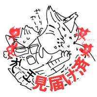 のそチン🤦‍♂️ウー… (@ashitanosora1) 's Twitter Profile Photo