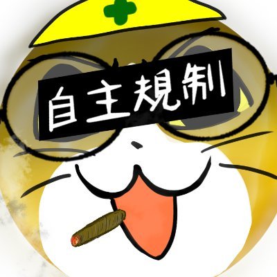 ぬる（四等兵） 工口マンガ島在住８６１日目さんのプロフィール画像
