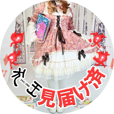 広海@色んな沼が深い💛❤️さんのプロフィール画像