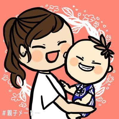 30代/歳下夫/平日完全ワンオペ/プレ幼稚園と発語なしのため療育も併用/好き→ハロプロ、EBiDAN