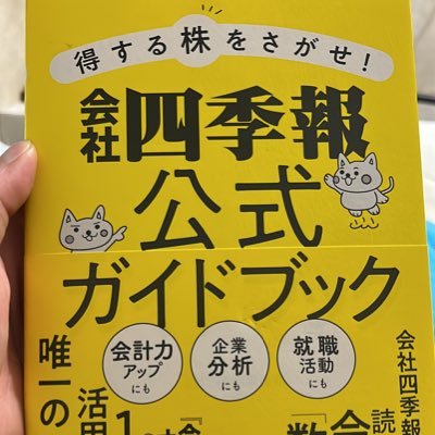 NCpLS24y5ByP3IV's profile picture. 投資関連