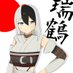 瑞鶴 (@zuikaku_vr) Twitter profile photo 瑞鶴 (@zuikaku_vr) Twitter profile photo