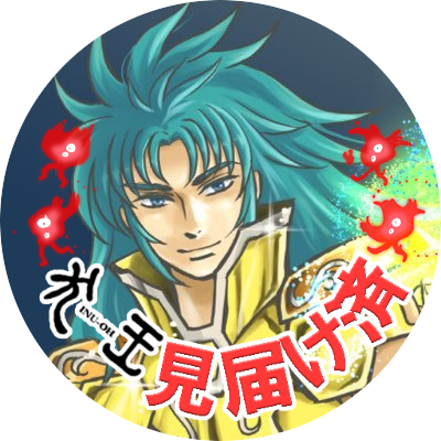 タマキ💉💉💉💉さんのプロフィール画像