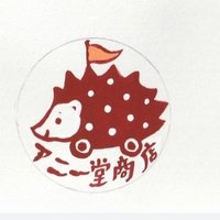 アニー堂商店~川崎市出張費無料出張買取、大人の断捨離、ロードバイク、ブランド品、レトロゲーム買取~(@sinyad1975) 's Twitter Profile Photo