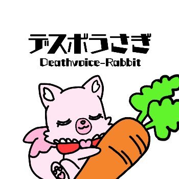 deathvo_usagi Profile Picture