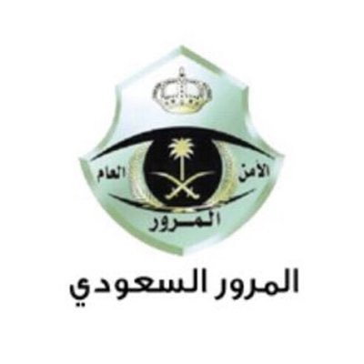 AstkhrajL's profile picture. تسهيل استخراج رخص قيادة للسعودين والمقيمون 🇸🇦 دمتم بخير 🇸🇦💯