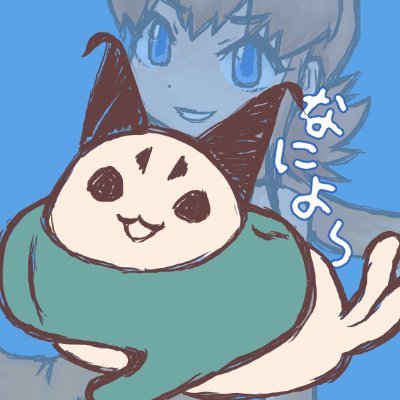 限界ﾔｸﾁｭｰ猫😸犬派猫派で言うとハムスター派🍴😋Vtuberごっこinニコ生 → https://t.co/FMewVMx5ZL リツイート(リポスト)に肯定や否定の意図はありません🙏エクスロ/エクカス使い💣️🪣