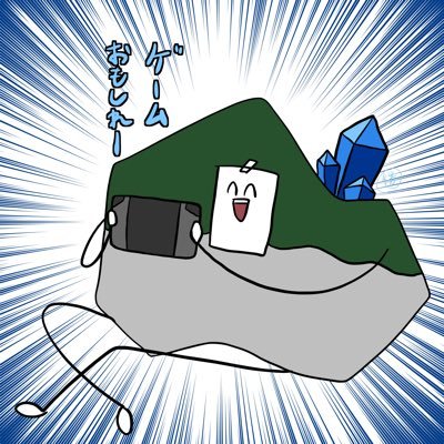 あられいし(山石あられ)さんのプロフィール画像