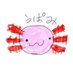 ウーパールーパーうぱみの飼い主 (@upamin2021_9) Twitter profile photo ウーパールーパーうぱみの飼い主 (@upamin2021_9) Twitter profile photo