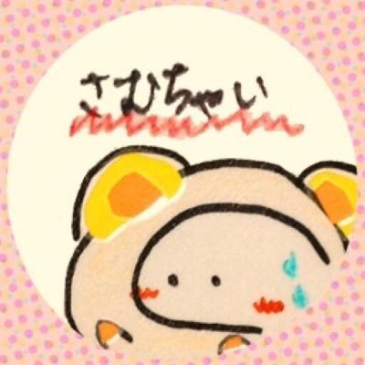 さむちゃいさんのプロフィール画像