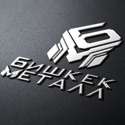 Оптовая и розничная продажа сортового металлопроката Российского производства