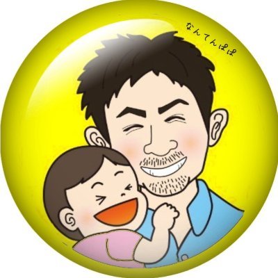 新宿から田舎へ移住し人間らしい生活を実現した2児の父39才/2019年社畜卒業/選択と失敗の連続/ 翌年家電店舗せどり開始/せどり2年目年商5000万/3年目月商1500万達成→店舗せどりのオンラインサロンを開設/サロン生と毎週対話を継続中/1年経過しサロン生（副業）の粗利100万突破/生徒のコンサル業をサポート