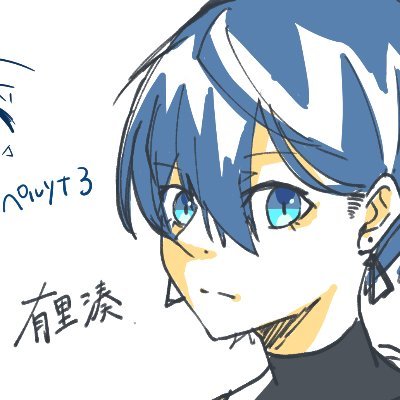 やつがやさんのプロフィール画像