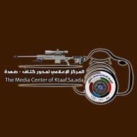 المركز الإعلامي لمحور كتاف _ صعدة(حساب بديل)(@Odps7tJDR48e2hs) 's Twitter Profile Photo