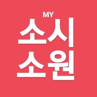 S♡NE들중에 1명, 소녀시대 팬입니다! (@thsutleovos) 's Twitter Profile Photo S♡NE들중에 1명, 소녀시대 팬입니다! (@thsutleovos) 's Twitter Profile Photo