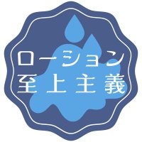 ロク助 (@rokusuke_c) 's Twitter Profile