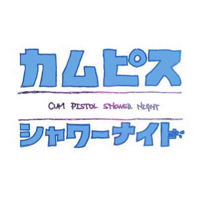 @cumpissnight