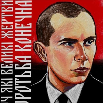 winstom 🇺🇦さんのプロフィール画像