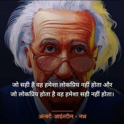 ishwarmeena0's profile picture. कृषक, समाजसेवी

हम बुरे ही ठीक हैं जब अच्छे थे तब कोन सा मेडल मिल गया ।
