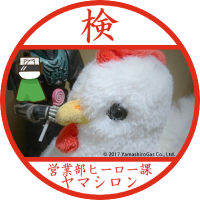 山野にわとり🐔コカトリス (@niwataros) 's Twitter Profile Photo 山野にわとり🐔コカトリス (@niwataros) 's Twitter Profile Photo