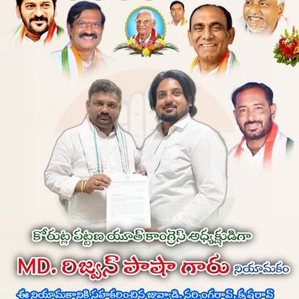 RIZWANR61327713's profile picture. KORUTLA TOWN  YOUTH CONGREES  PRESIDENT