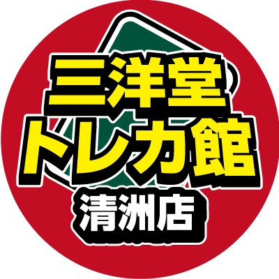 デュエルスペース最大108席【営業時間】平日13時〜21時 土日祝10時〜21時（買取は20時まで）【取り扱い分類】 #遊戯王 #デュエルマスターズ #ポケモンカード #シャドウバースエボルヴ #ワンピースカード 🔥各種大会開催中！🔥イベント🔥皆様のご来店心よりお待ちしております‼️