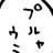 tk_unison