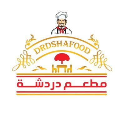 drdshafood's profile picture. نرحب بكم في مطاعم { دردشة فود} التي تقدم اشهى مأكولات  الوجبات السريعة .. وافضل الماكولات الحضرمية 009677771424192