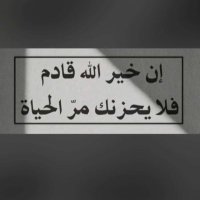 Ahmed bin Mohammed (@ahmedmo09069068) 's Twitter Profile