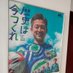 Hiro (@road2kazu) Twitter profile photo Hiro (@road2kazu) Twitter profile photo