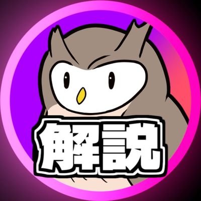 minerva_owl1 Profile Picture