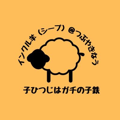 ADHD・ASDと診断された男児はは。この春公立校に合格し晴れて高校生に。ADHDとの付き合いが一区切りついたので、振り返り育児をnoteに綴ってます。子鉄談義・ADHD育児・雑感・ゲーム・ドラマ実況などなど。
