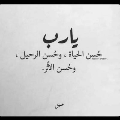 يعجبني إستثنائي لنفسِي ومدى إتساع صدري لمزاجَاتي , أحب كوني الملجأ الوحيد لتقلُباتي.