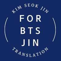 FOR BTS JIN (김석진번역팀)(@for_seokjin1992) 's Twitter Profileg