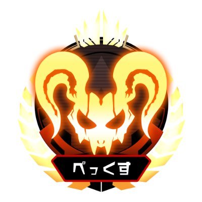 マリカ勢限定のAPEXカスタムマッチを開催しています
Supported by GauG