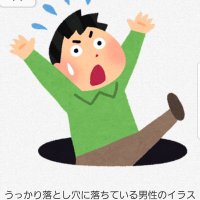 しくじり (@fyxgmp07aexptat) Twitter profile photo