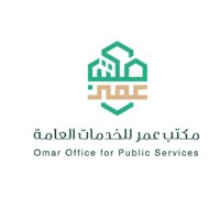 مكتب عمر للخدمات العامة (@omaroffice2022) 's Twitter Profile