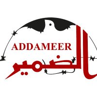 Addameer – الضمير(@Addameer) 's Twitter Profile Photo