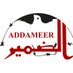 @Addameer