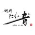 『全席完全個室焼肉』にくの音/新宿歌舞伎町Yakiniku Nikunone (@nikunone_wagyu) Twitter profile photo 『全席完全個室焼肉』にくの音/新宿歌舞伎町Yakiniku Nikunone (@nikunone_wagyu) Twitter profile photo