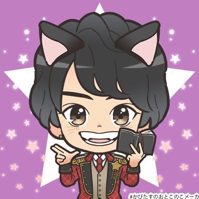 ✰︎檜山光成くん✰︎ (@koseikundake_) / Posts / X