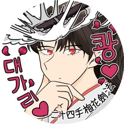 비계로 와주세요 지니🐰さんのプロフィール画像