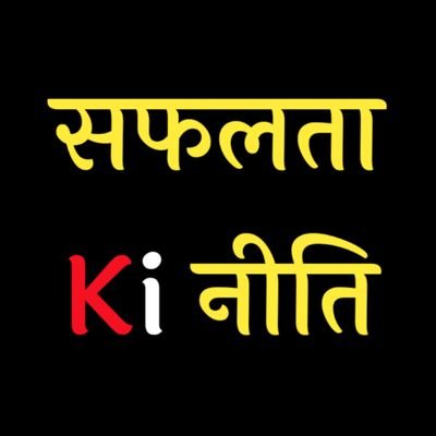 safhaltakiniti's profile picture. सुबह की शुरुआत आत्मविश्वास के साथ
🕉️ सत्य की खोज !
🌺शांति का स्थान !
🔥Motivation Inspiring Money