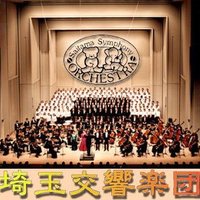 埼玉交響楽団 (@saikyo_sso) 's Twitter Profile Photo 埼玉交響楽団 (@saikyo_sso) 's Twitter Profile Photo